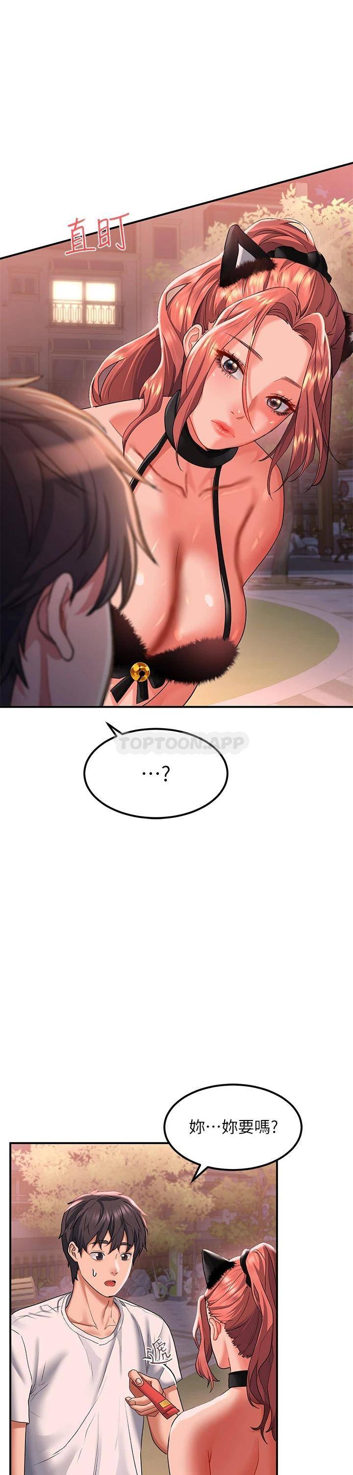 [韩国漫画] 请滑入解锁 剧情,熟女人妻,巨乳大奶#[48P]-33