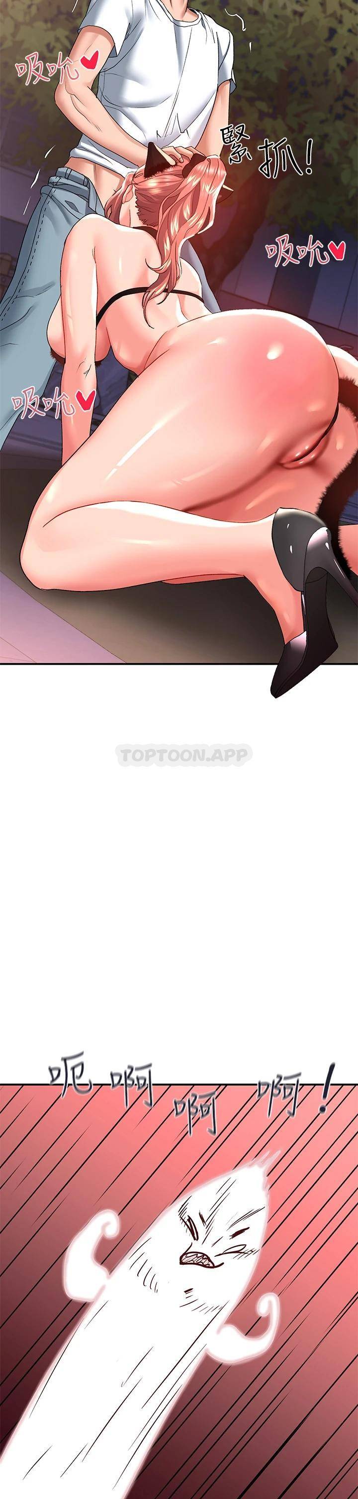 [韩国漫画] 请滑入解锁 剧情,熟女人妻,巨乳大奶#[48P]-38