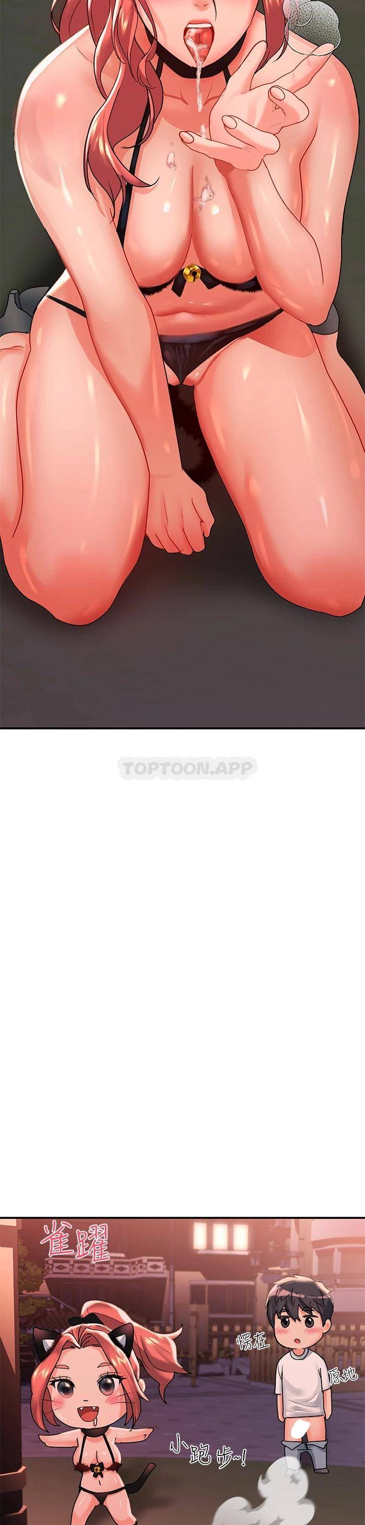 [韩国漫画] 请滑入解锁 剧情,熟女人妻,巨乳大奶#[48P]-41