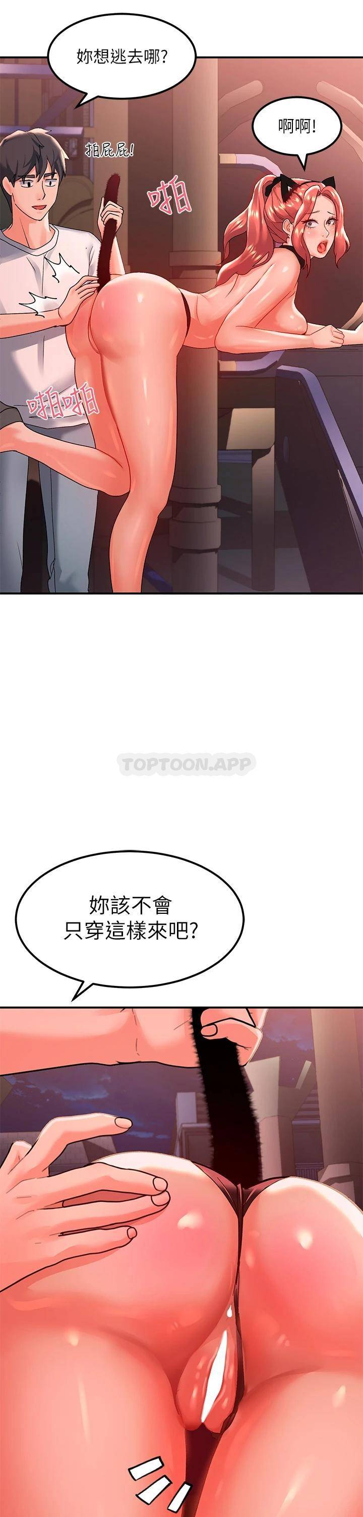 [韩国漫画] 请滑入解锁 剧情,熟女人妻,巨乳大奶#[48P]-43