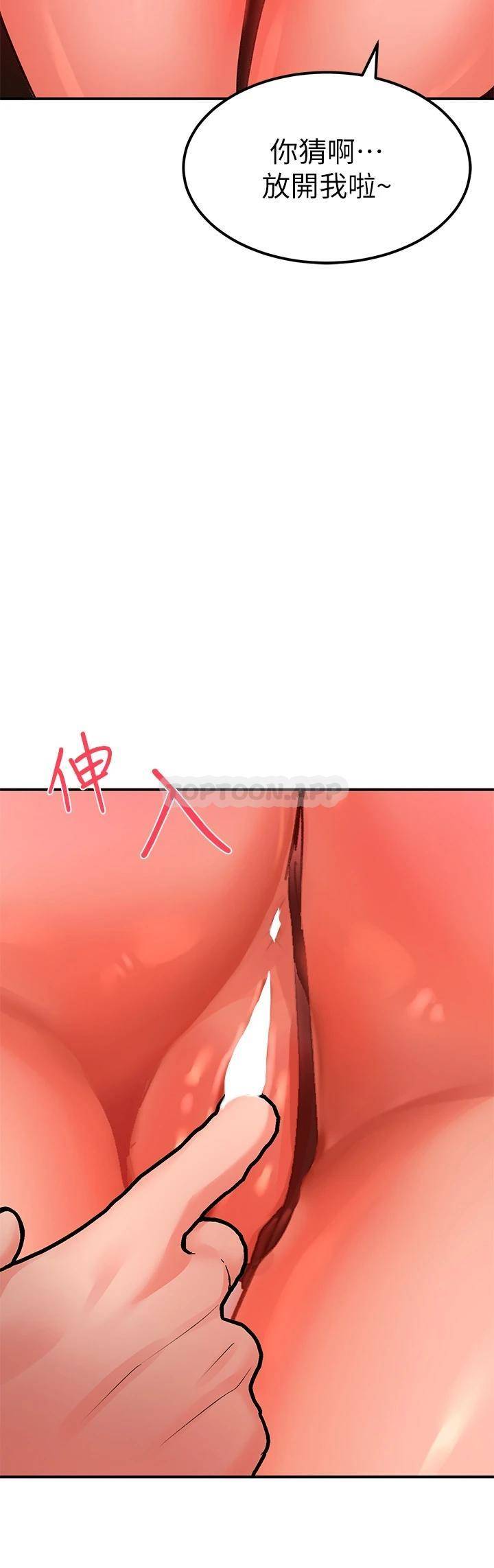 [韩国漫画] 请滑入解锁 剧情,熟女人妻,巨乳大奶#[48P]-44