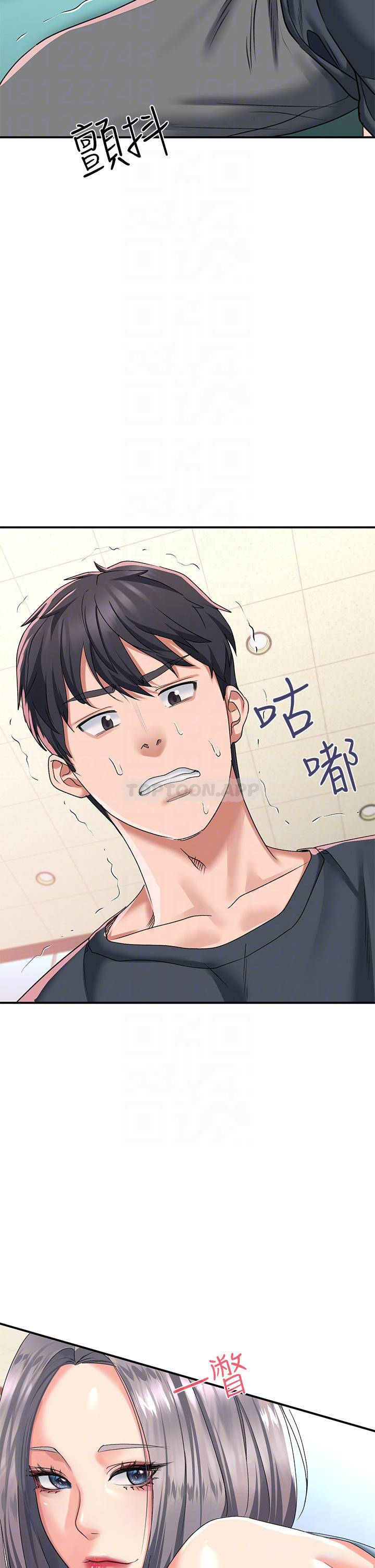 [韩国漫画] 请滑入解锁 剧情,熟女人妻,巨乳大奶#[48P]-6