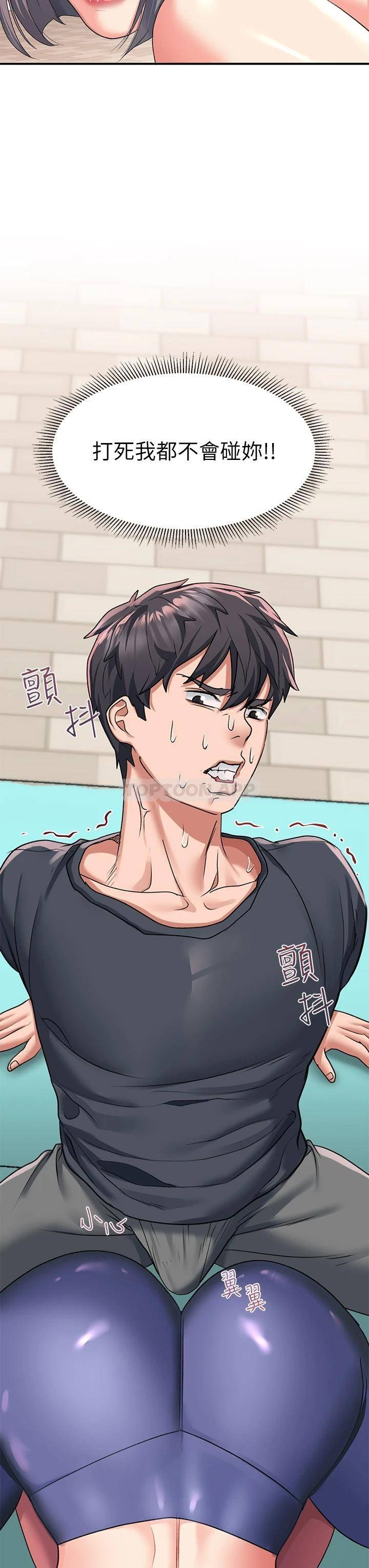 [韩国漫画] 请滑入解锁 剧情,熟女人妻,巨乳大奶#[48P]-7