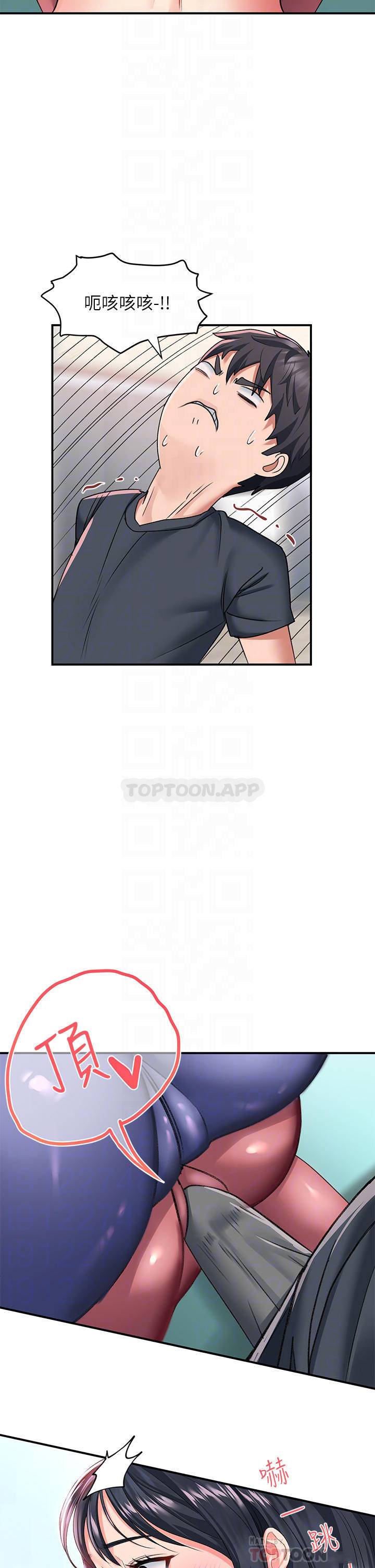 [韩国漫画] 请滑入解锁 剧情,熟女人妻,巨乳大奶#[48P]-8