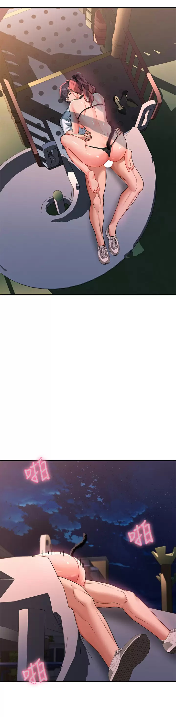 [韩国漫画] 请滑入解锁 剧情,熟女人妻,巨乳大奶#[45P]-39