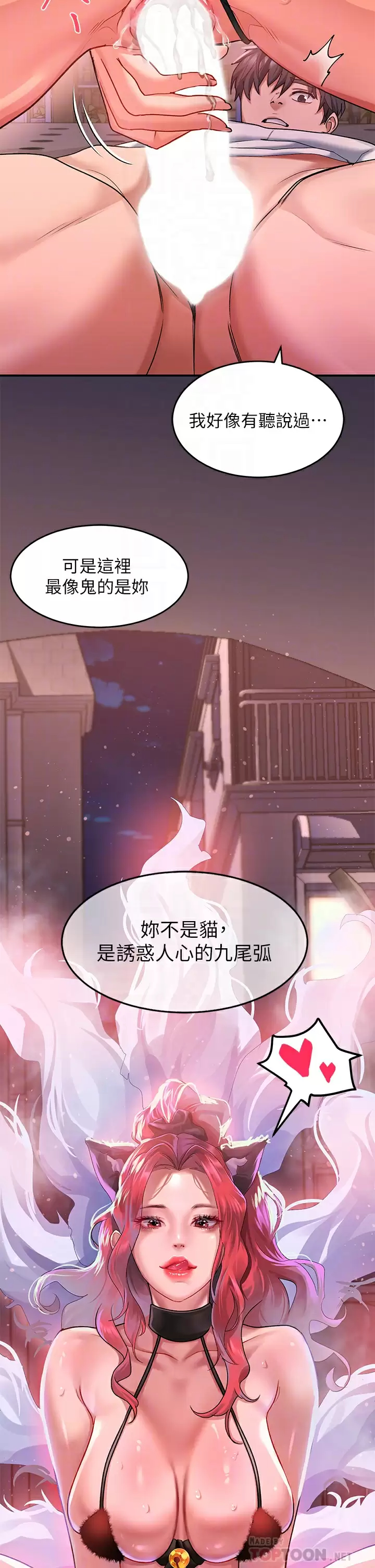 [韩国漫画] 请滑入解锁 剧情,熟女人妻,巨乳大奶#[45P]-8