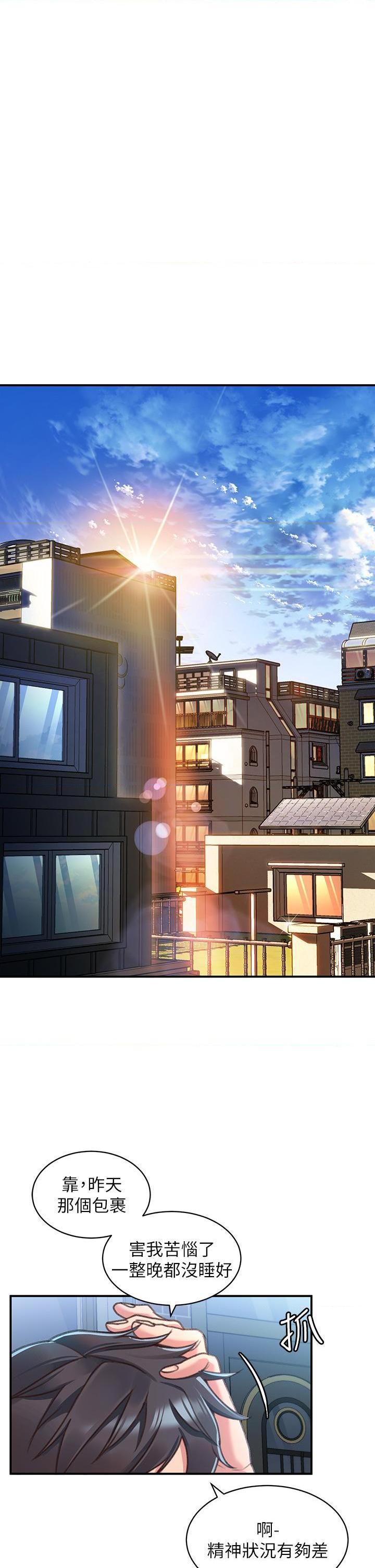 [韩国漫画] 请滑入解锁 剧情,熟女人妻,巨乳大奶#[61P]-11