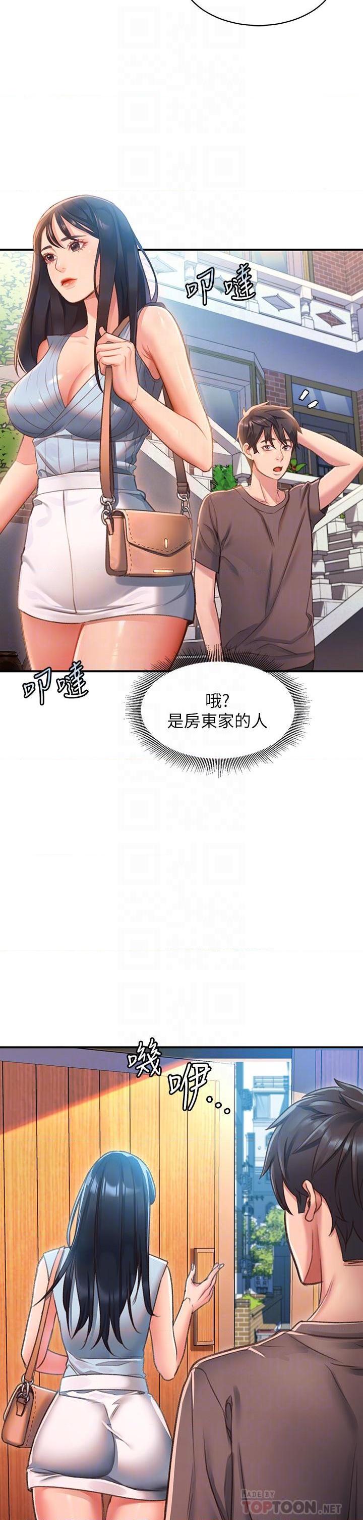 [韩国漫画] 请滑入解锁 剧情,熟女人妻,巨乳大奶#[61P]-12
