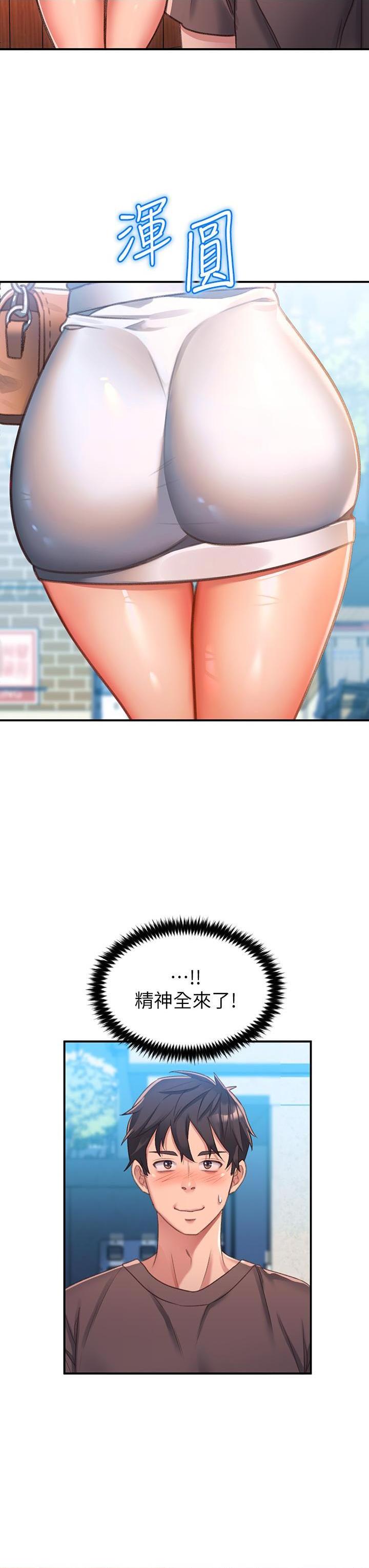 [韩国漫画] 请滑入解锁 剧情,熟女人妻,巨乳大奶#[61P]-13