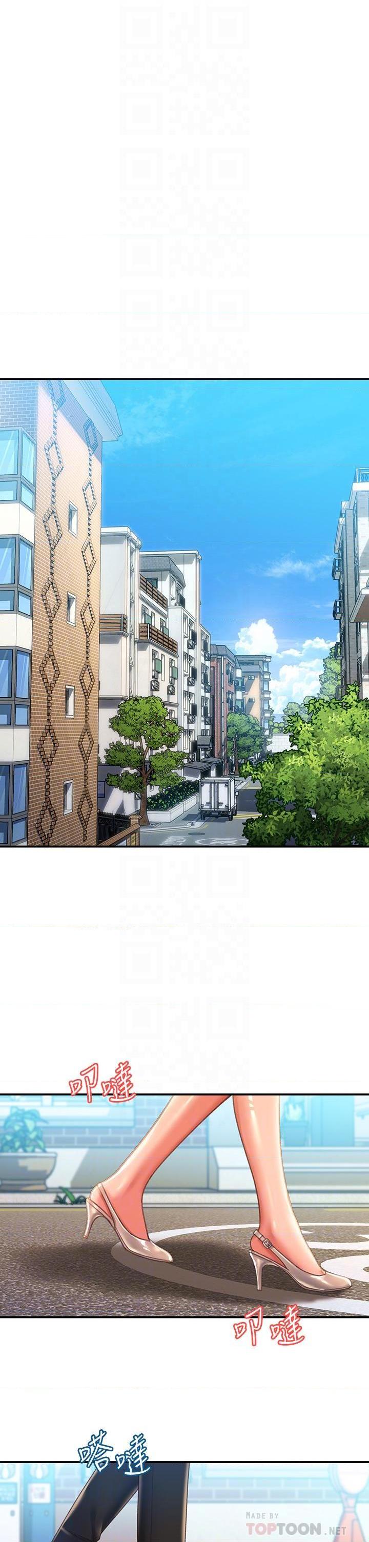 [韩国漫画] 请滑入解锁 剧情,熟女人妻,巨乳大奶#[61P]-14