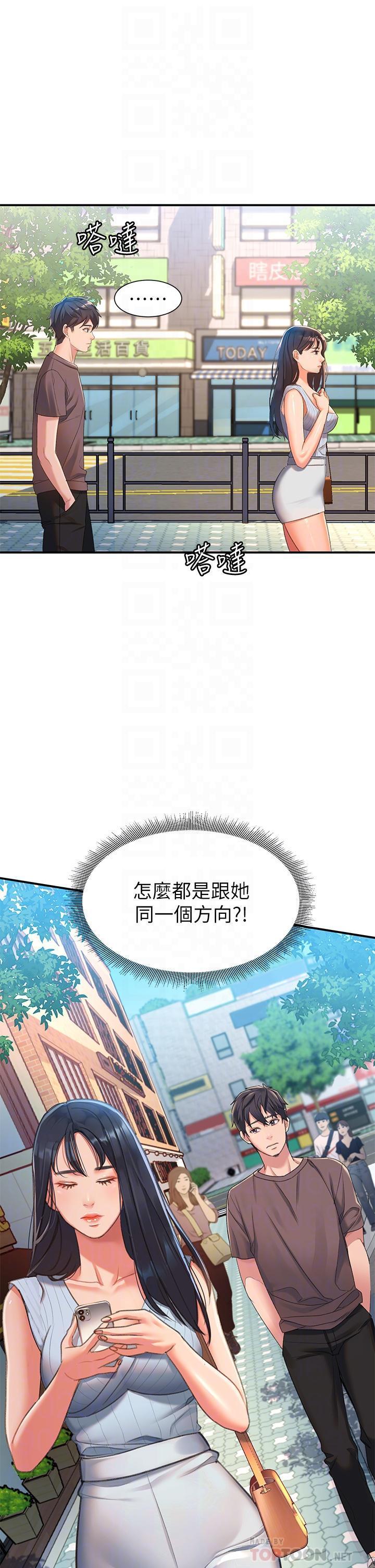 [韩国漫画] 请滑入解锁 剧情,熟女人妻,巨乳大奶#[61P]-16