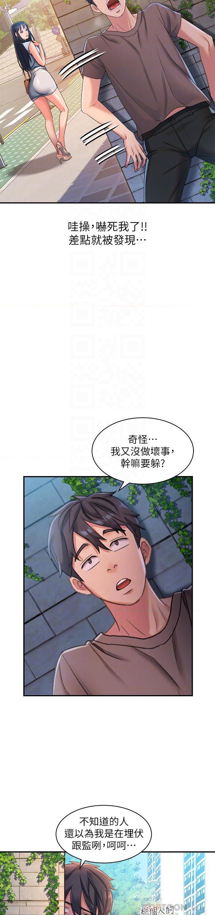 [韩国漫画] 请滑入解锁 剧情,熟女人妻,巨乳大奶#[61P]-18