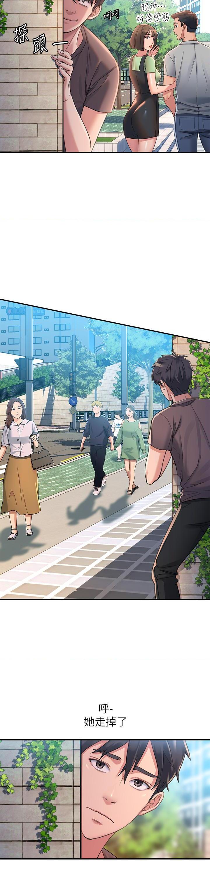 [韩国漫画] 请滑入解锁 剧情,熟女人妻,巨乳大奶#[61P]-19