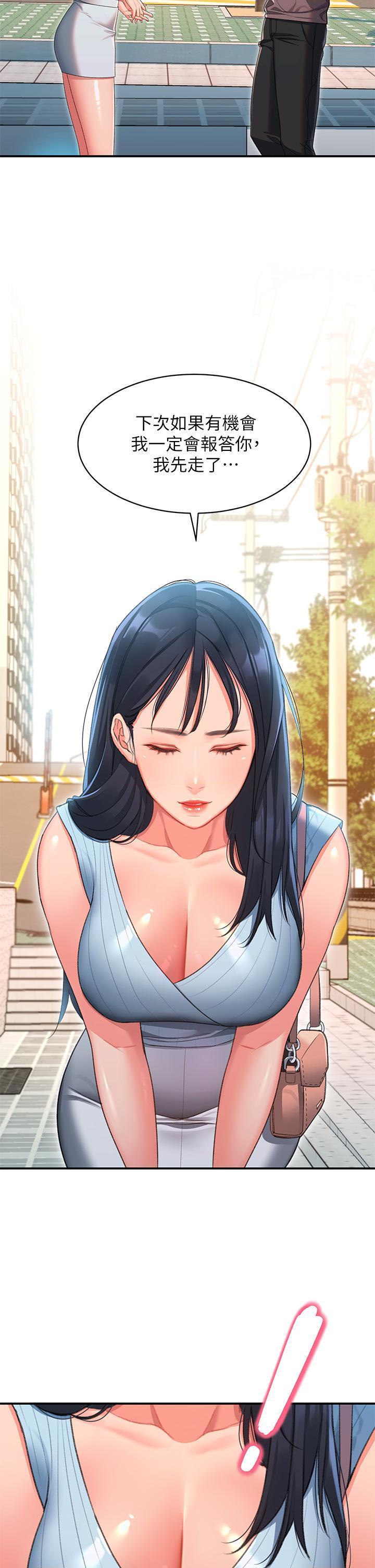 [韩国漫画] 请滑入解锁 剧情,熟女人妻,巨乳大奶#[61P]-25