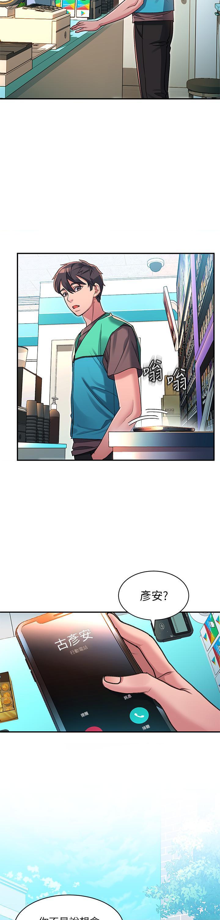 [韩国漫画] 请滑入解锁 剧情,熟女人妻,巨乳大奶#[61P]-31