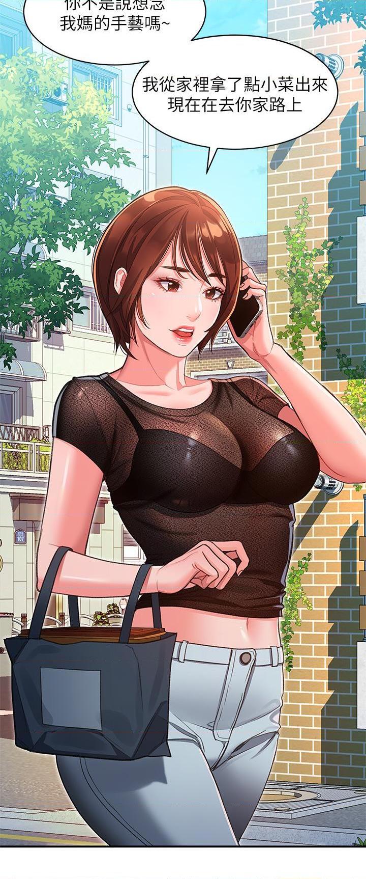 [韩国漫画] 请滑入解锁 剧情,熟女人妻,巨乳大奶#[61P]-32