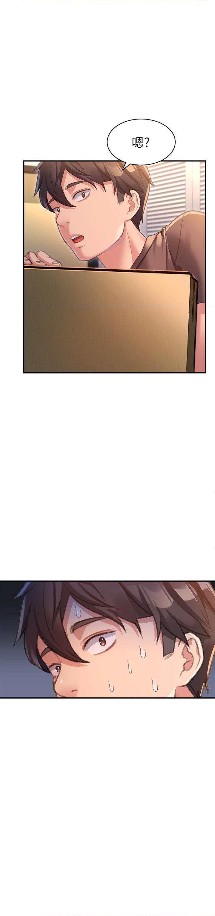 [韩国漫画] 请滑入解锁 剧情,熟女人妻,巨乳大奶#[61P]-59