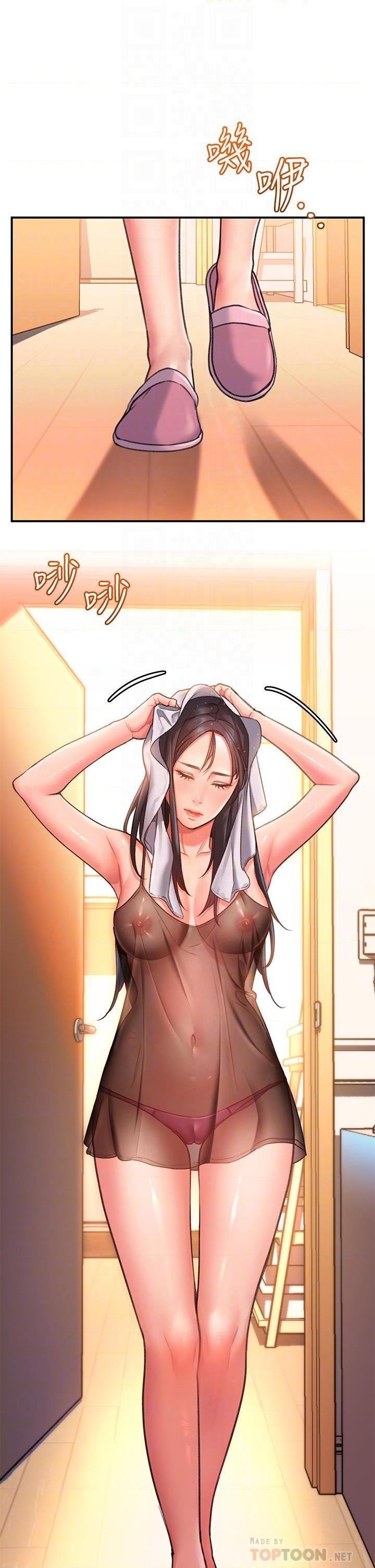 [韩国漫画] 请滑入解锁 剧情,熟女人妻,巨乳大奶#[61P]-6