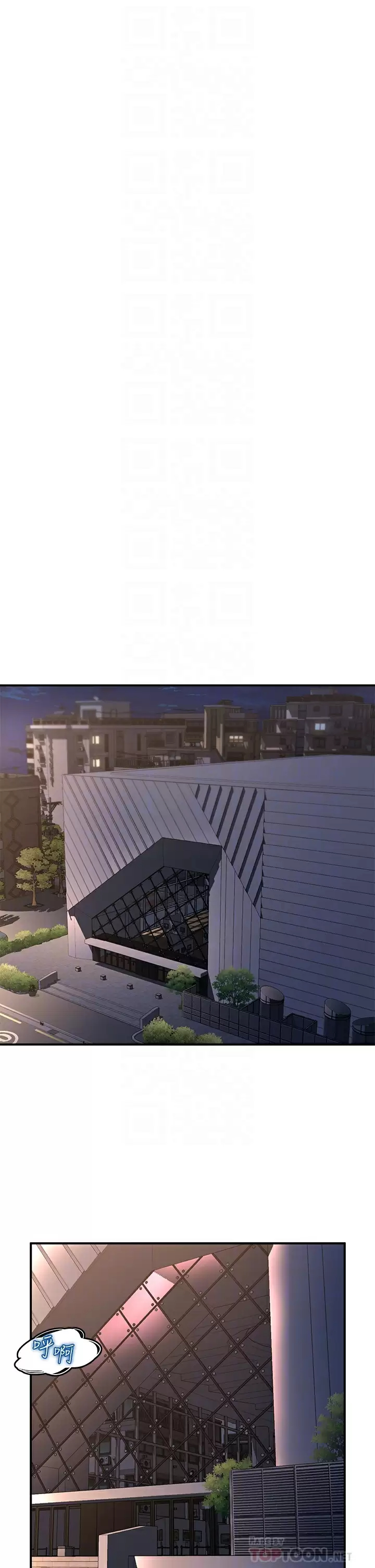 [韩国漫画] 请滑入解锁 剧情,熟女人妻,巨乳大奶#[42P]-16