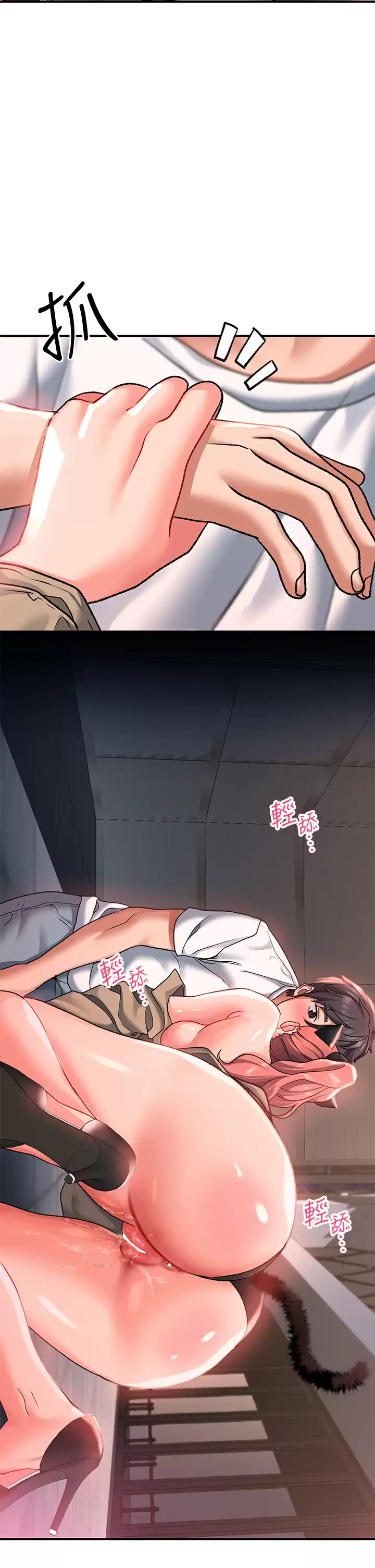 [韩国漫画] 请滑入解锁 剧情,熟女人妻,巨乳大奶#[42P]-27