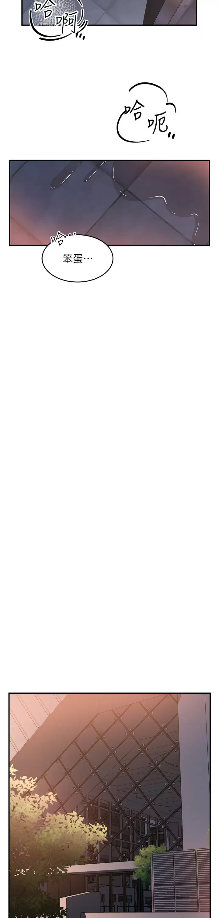 [韩国漫画] 请滑入解锁 剧情,熟女人妻,巨乳大奶#[45P]-21