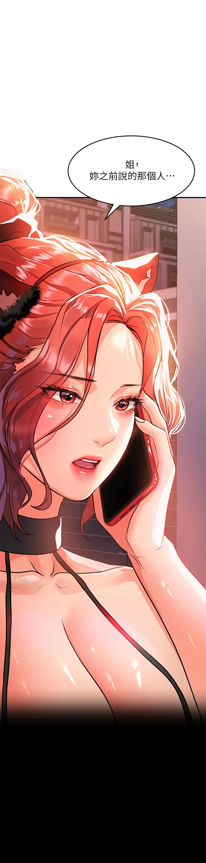 [韩国漫画] 请滑入解锁 剧情,熟女人妻,巨乳大奶#[45P]-23