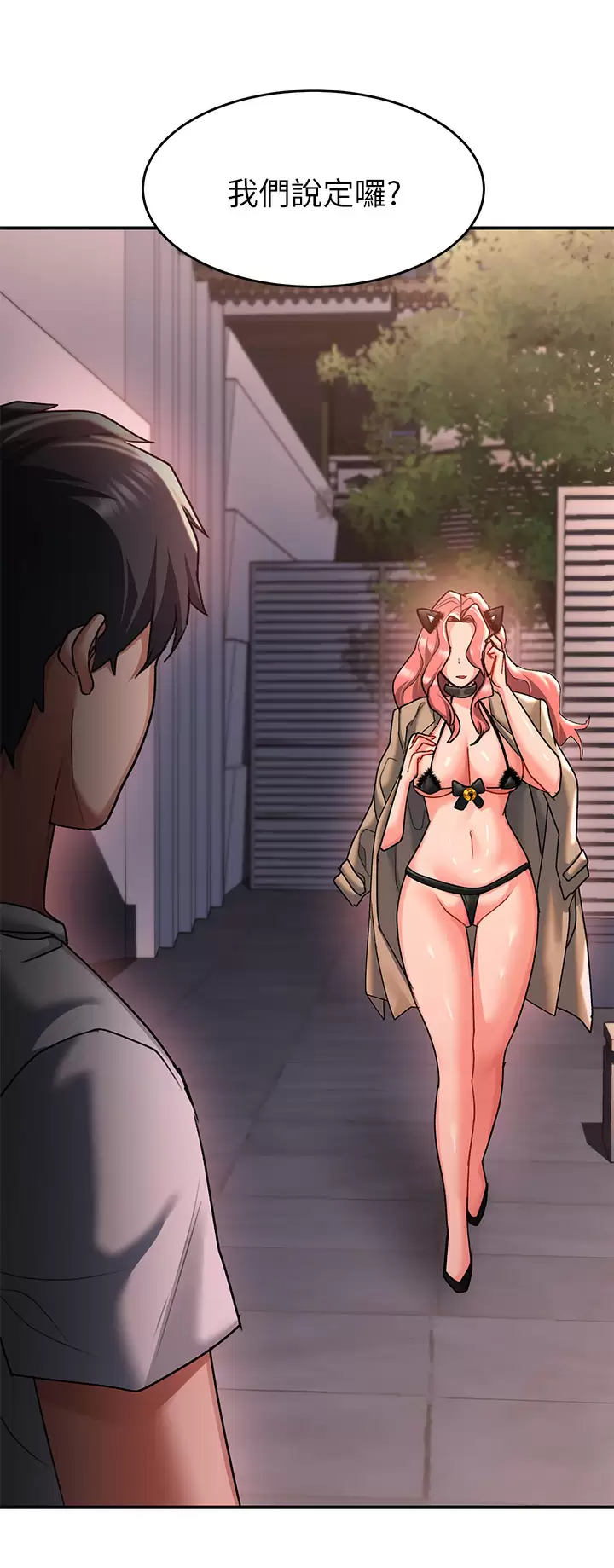 [韩国漫画] 请滑入解锁 剧情,熟女人妻,巨乳大奶#[45P]-32