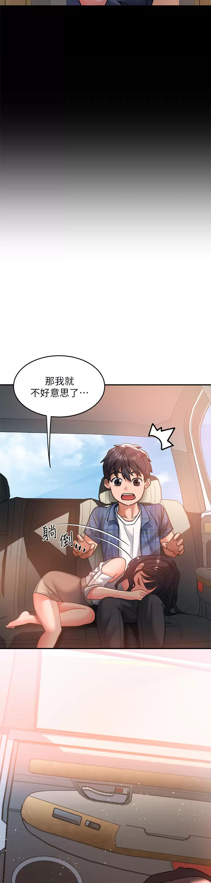 [韩国漫画] 请滑入解锁 剧情,熟女人妻,巨乳大奶#[45P]-40