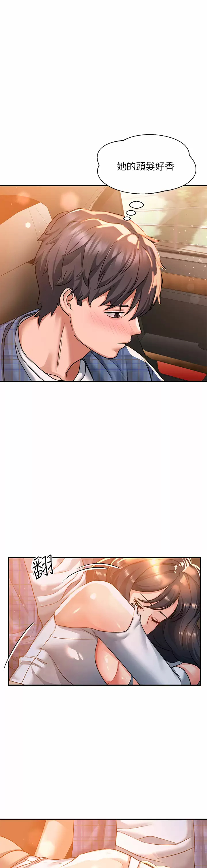 [韩国漫画] 请滑入解锁 剧情,熟女人妻,巨乳大奶#[45P]-42