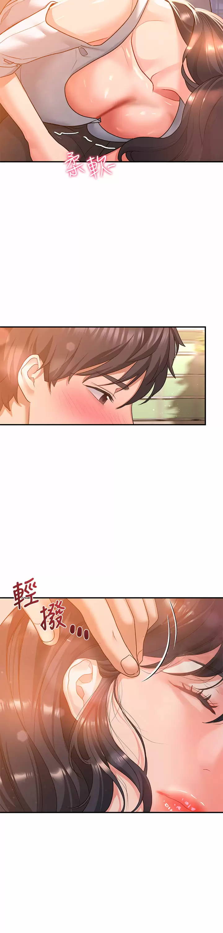 [韩国漫画] 请滑入解锁 剧情,熟女人妻,巨乳大奶#[45P]-43