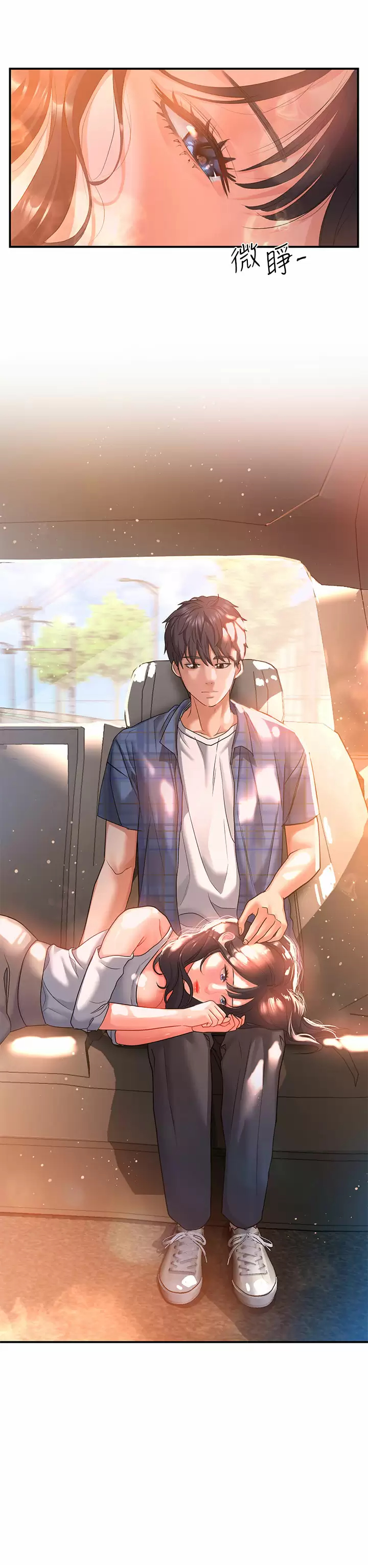 [韩国漫画] 请滑入解锁 剧情,熟女人妻,巨乳大奶#[45P]-44