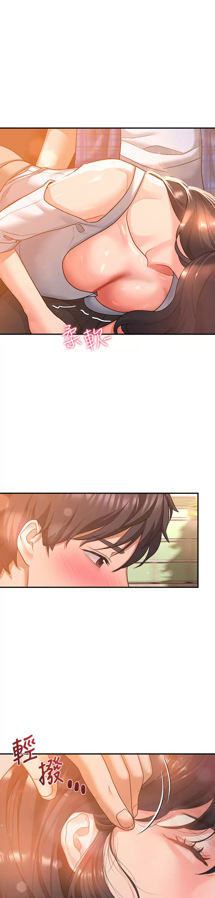 [韩国漫画] 请滑入解锁 剧情,熟女人妻,巨乳大奶#[44P]-1