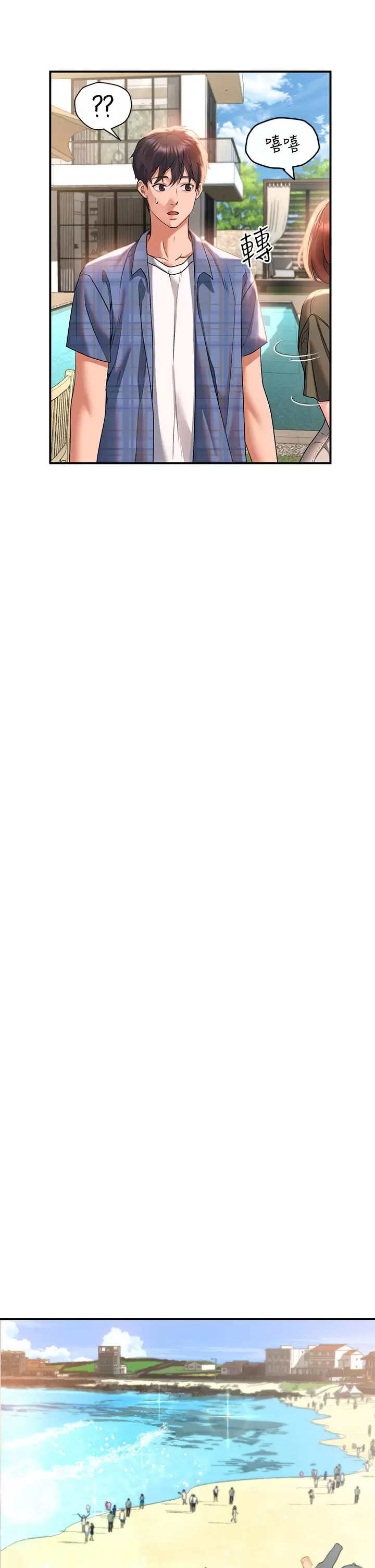 [韩国漫画] 请滑入解锁 剧情,熟女人妻,巨乳大奶#[44P]-11