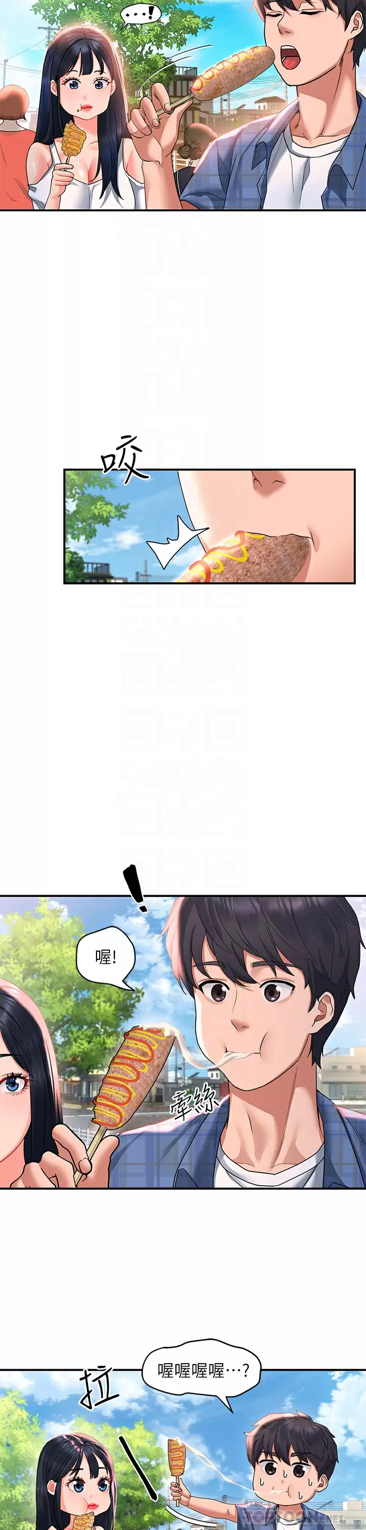 [韩国漫画] 请滑入解锁 剧情,熟女人妻,巨乳大奶#[44P]-16