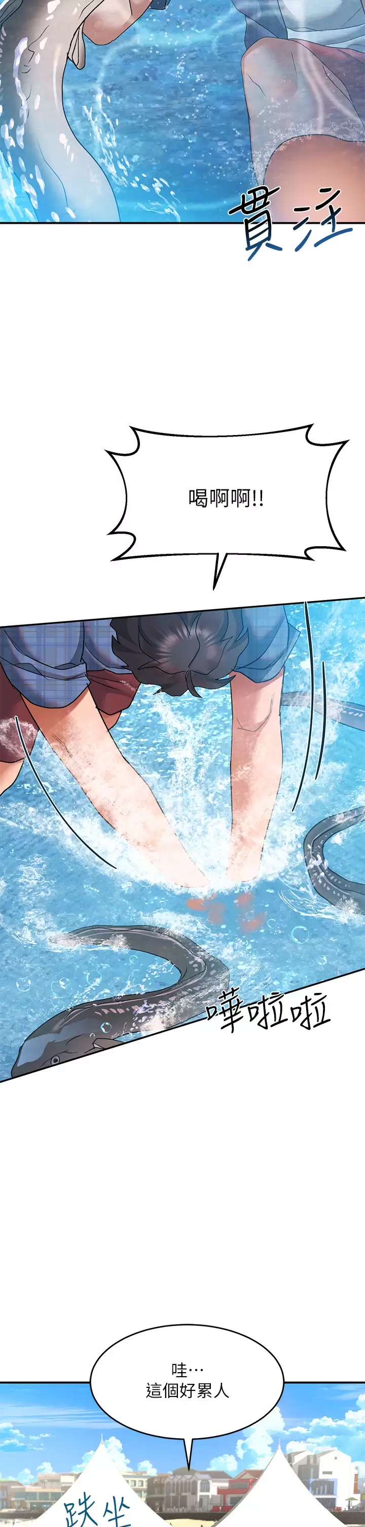 [韩国漫画] 请滑入解锁 剧情,熟女人妻,巨乳大奶#[44P]-28