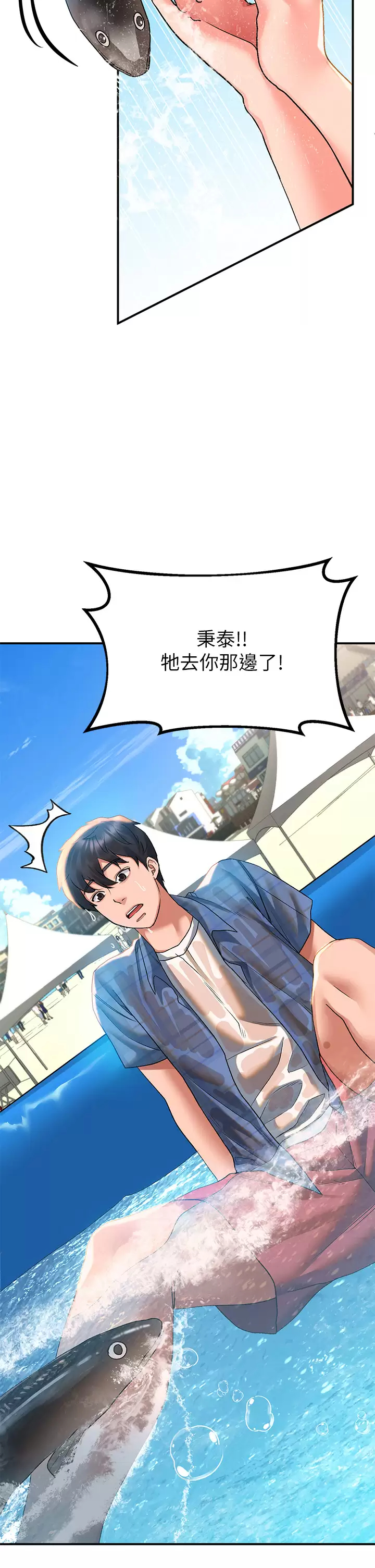 [韩国漫画] 请滑入解锁 剧情,熟女人妻,巨乳大奶#[44P]-31