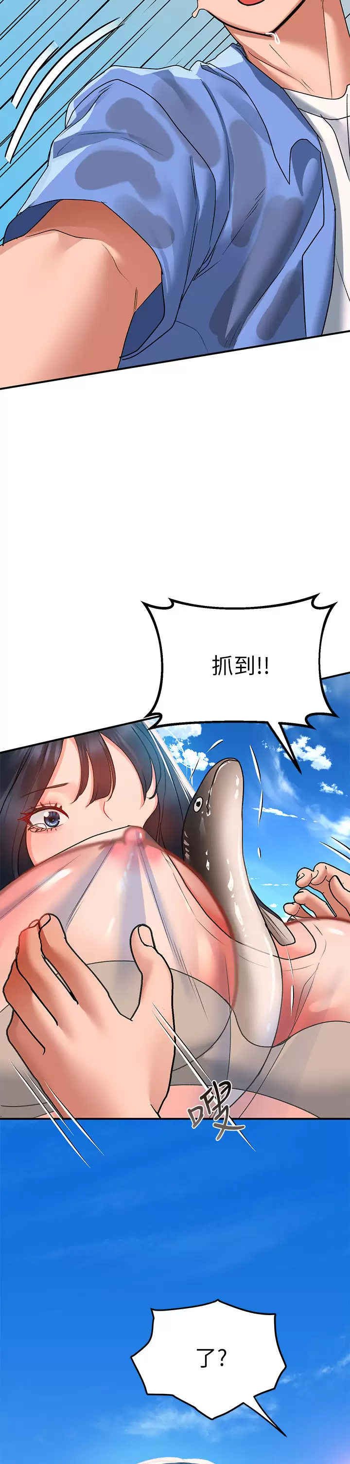 [韩国漫画] 请滑入解锁 剧情,熟女人妻,巨乳大奶#[44P]-43