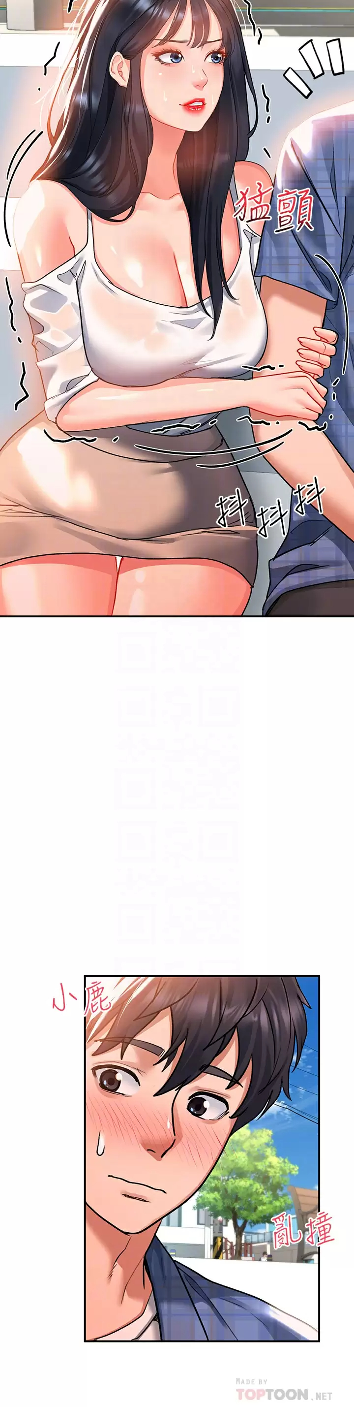 [韩国漫画] 请滑入解锁 剧情,熟女人妻,巨乳大奶#[44P]-14