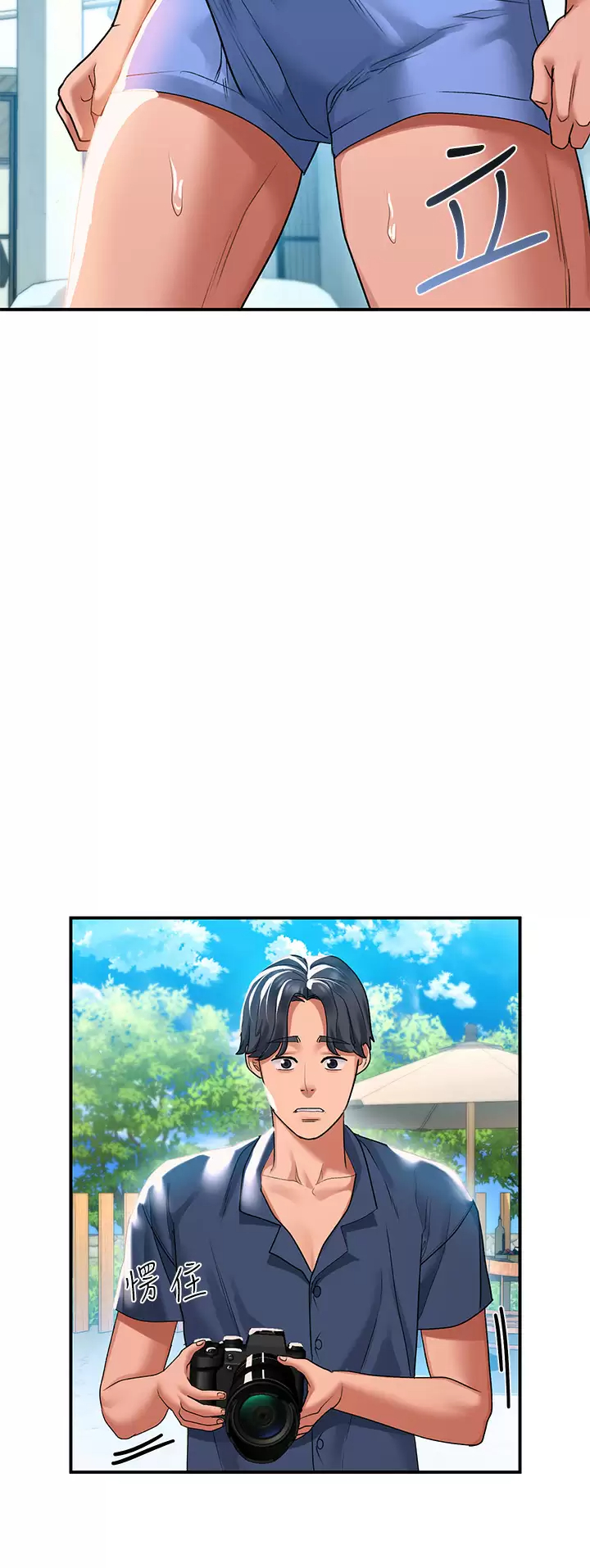 [韩国漫画] 请滑入解锁 剧情,熟女人妻,巨乳大奶#[44P]-29