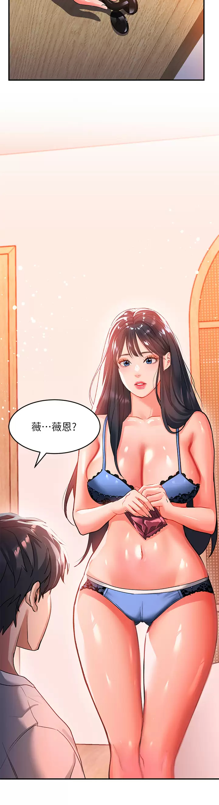 [韩国漫画] 请滑入解锁 剧情,熟女人妻,巨乳大奶#[44P]-39