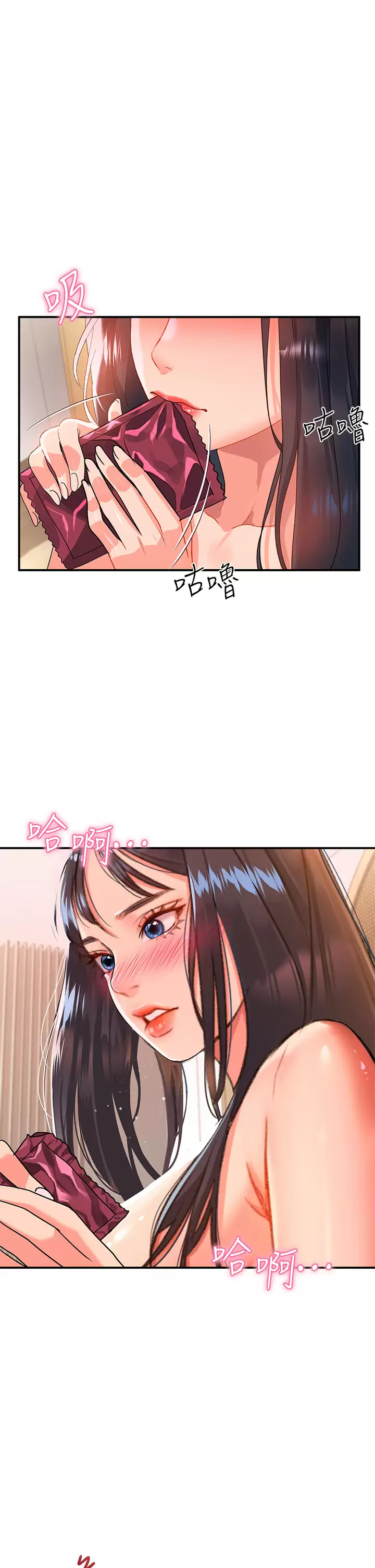 [韩国漫画] 请滑入解锁 剧情,熟女人妻,巨乳大奶#[44P]-40