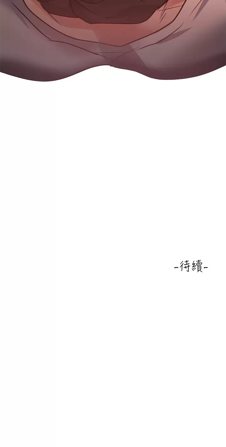 [韩国漫画] 请滑入解锁 剧情,熟女人妻,巨乳大奶#[44P]-44