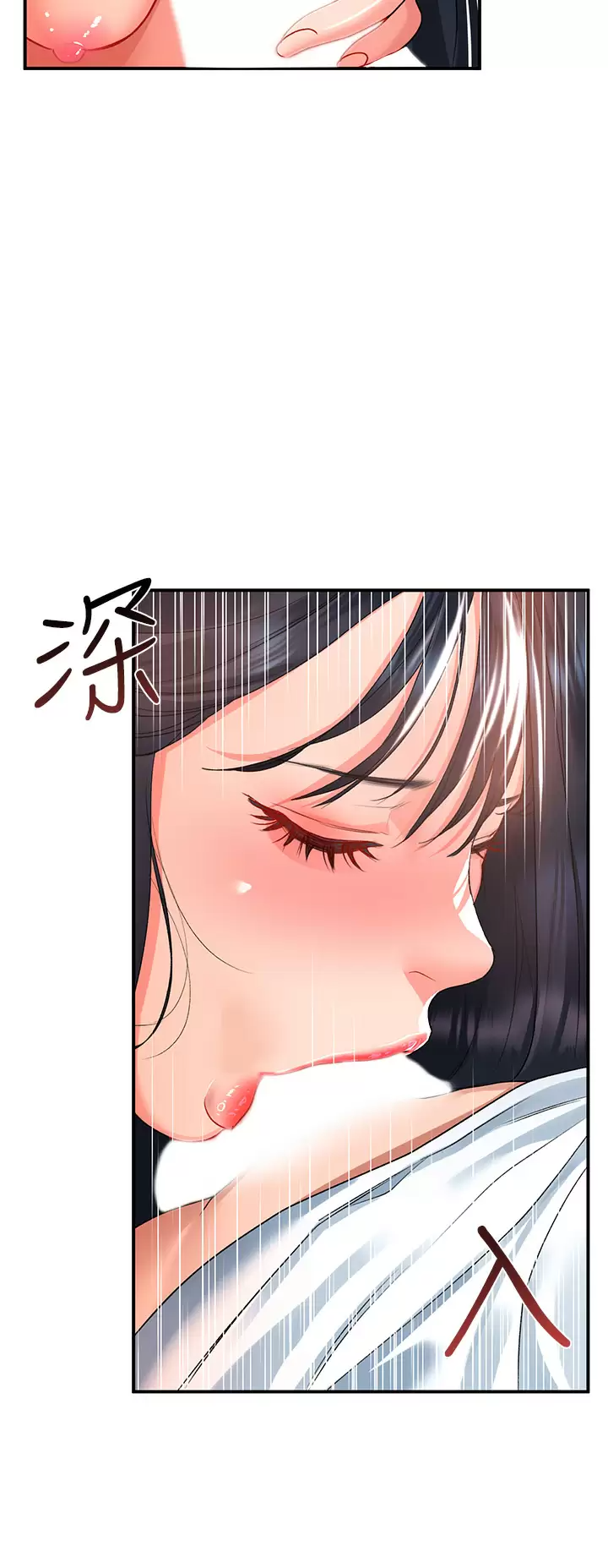 [韩国漫画] 请滑入解锁 剧情,熟女人妻,巨乳大奶#[38P]-17