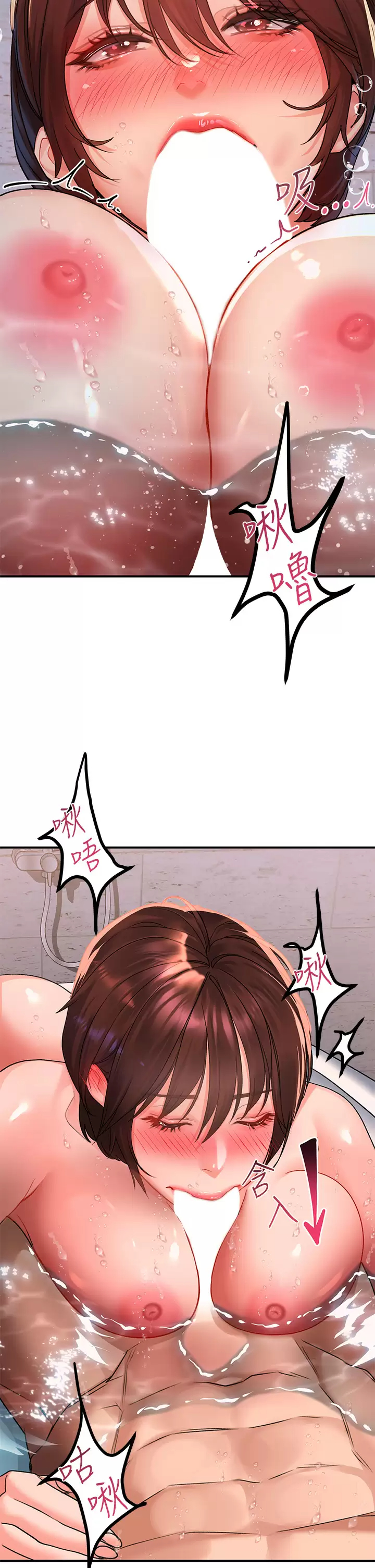 [韩国漫画] 请滑入解锁 剧情,熟女人妻,巨乳大奶#[46P]-13