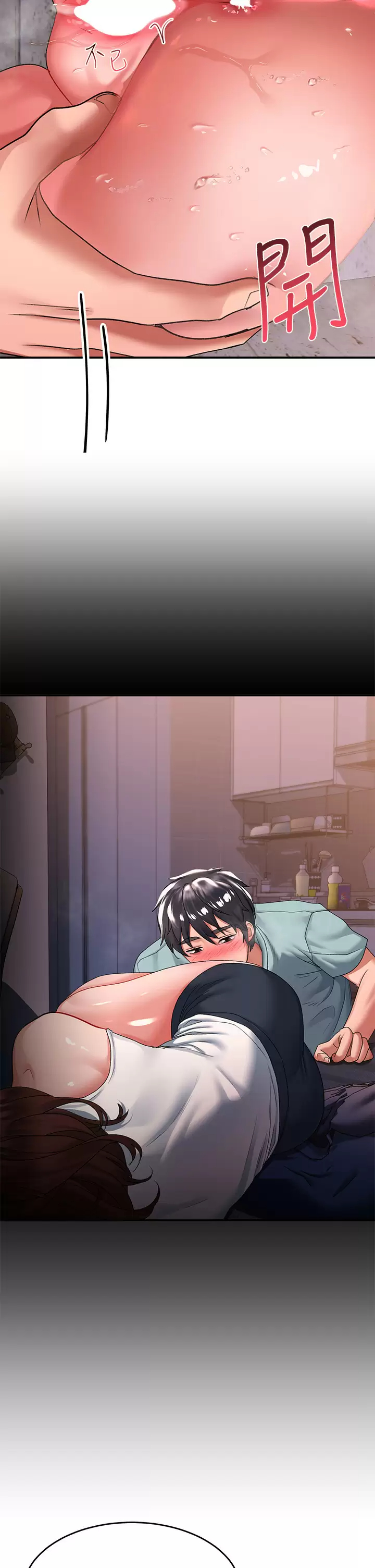 [韩国漫画] 请滑入解锁 剧情,熟女人妻,巨乳大奶#[46P]-26