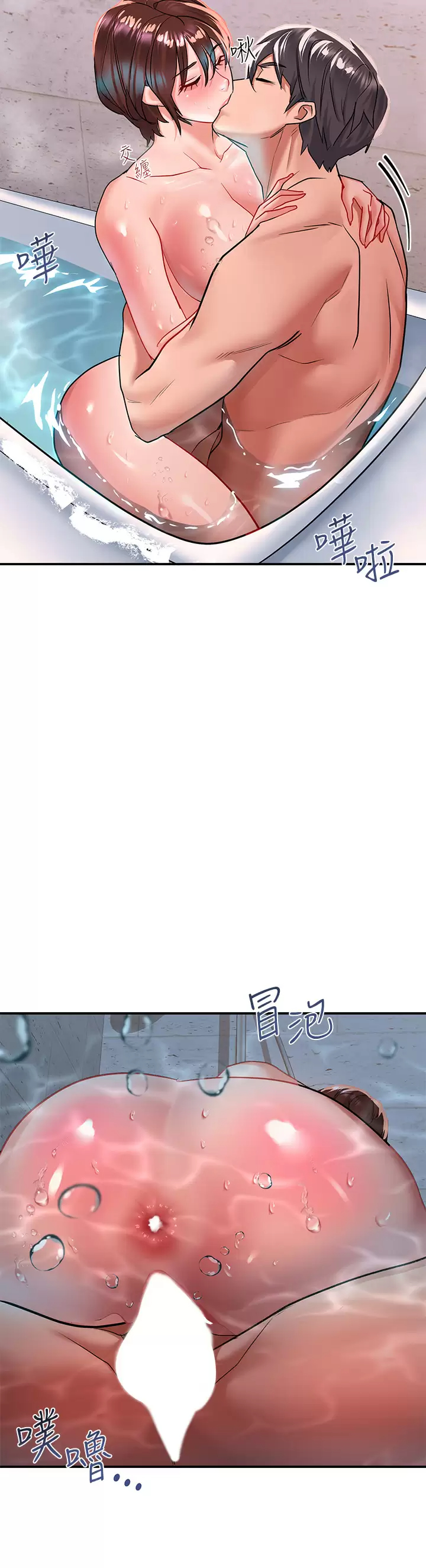 [韩国漫画] 请滑入解锁 剧情,熟女人妻,巨乳大奶#[46P]-39