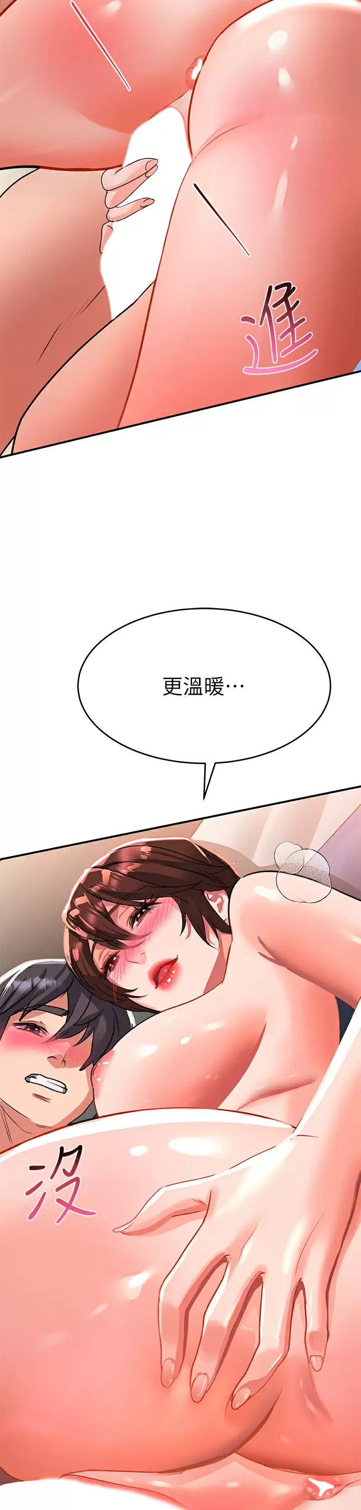 [韩国漫画] 请滑入解锁 剧情,熟女人妻,巨乳大奶#[48P]-40