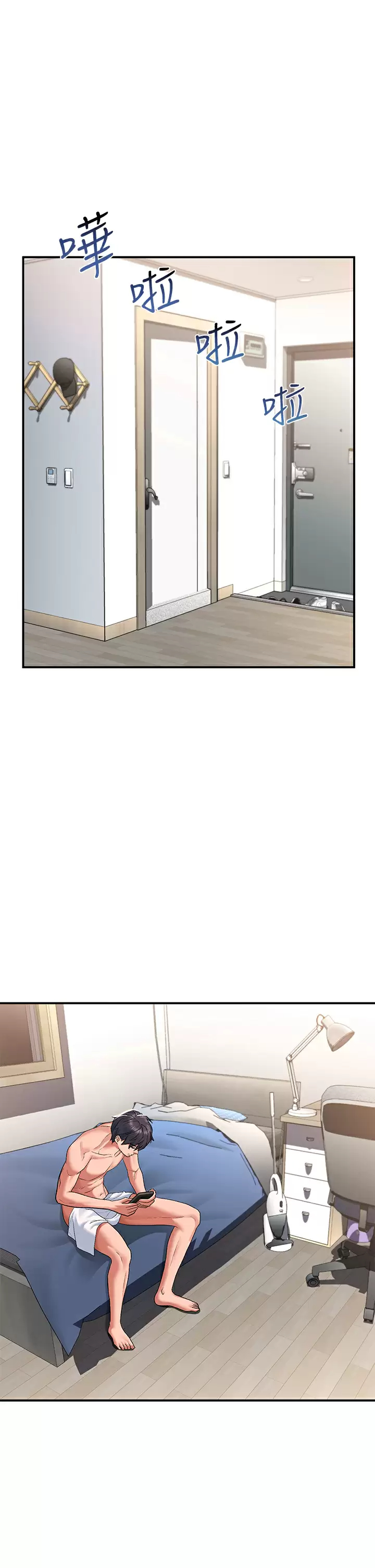 [韩国漫画] 请滑入解锁 剧情,熟女人妻,巨乳大奶#[48P]-5