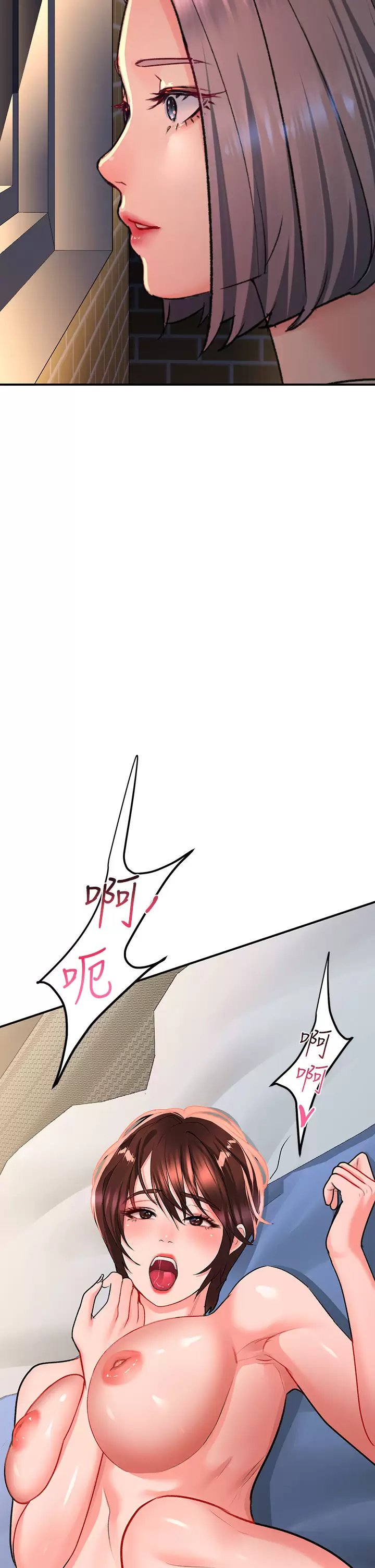 [韩国漫画] 请滑入解锁 剧情,熟女人妻,巨乳大奶#[44P]-2