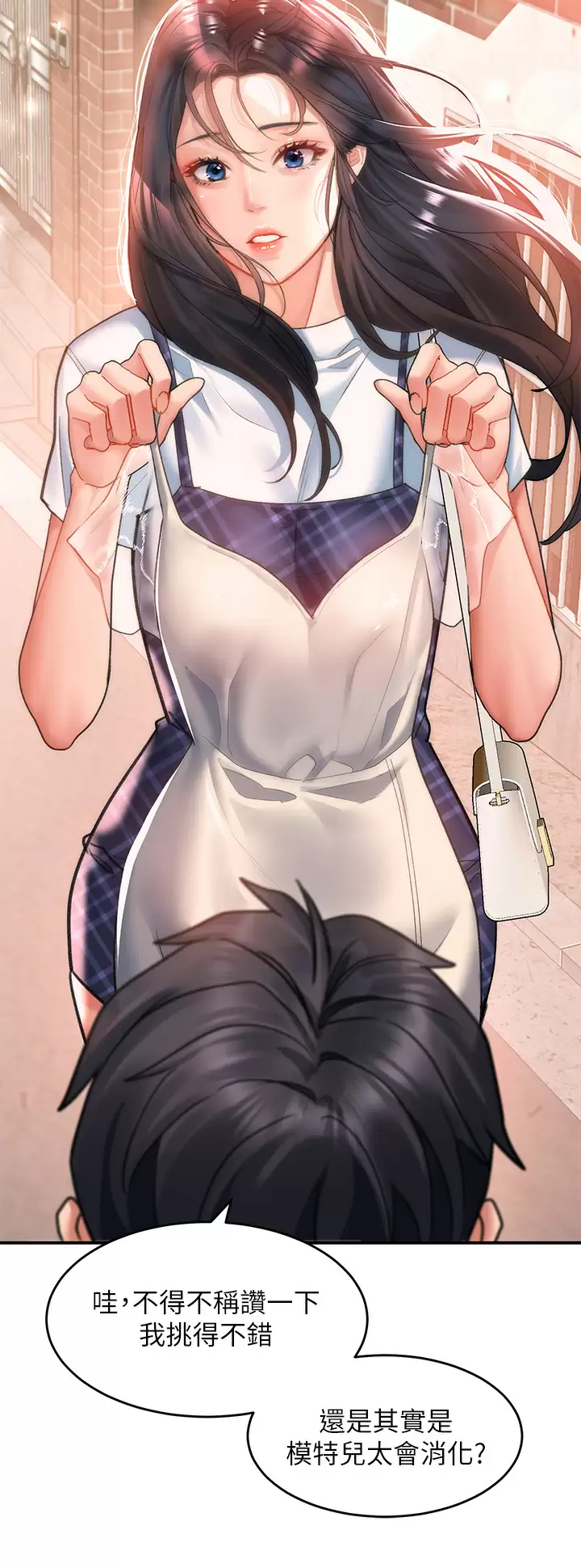 [韩国漫画] 请滑入解锁 剧情,熟女人妻,巨乳大奶#[44P]-20